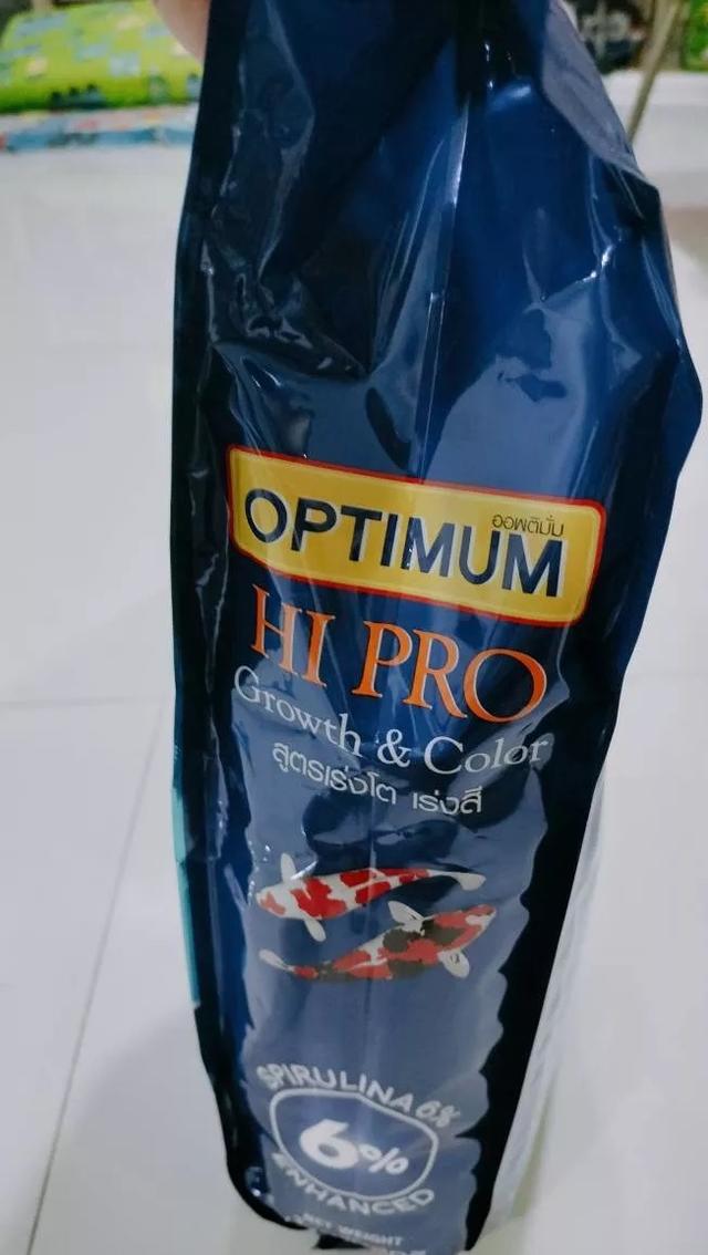 Optimum Hi Pro อาหารปลาคาร์ฟ 2