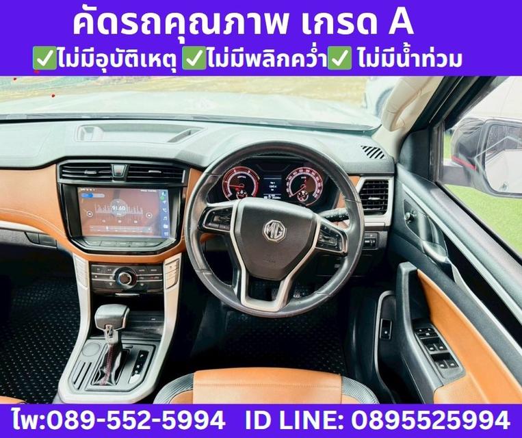 2023 MG EXTENDER 2.0 DOUBLE CAB GRAND X  11