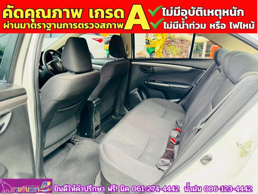 SUZUKI CIAZ 1.2 GL CVT ปี 2022 11