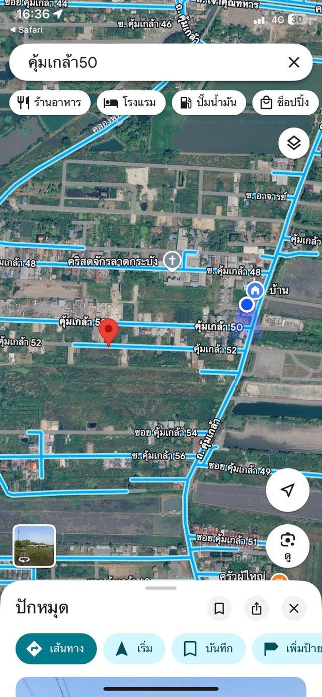 ที่ดินเปล่า 101 ตรว. ไกล้มหาลัยเจ้าคุณทหาร-ลาดกระบัง 14