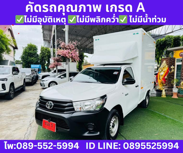 2019 Toyota Hilux Revo 2.4 SINGLE J