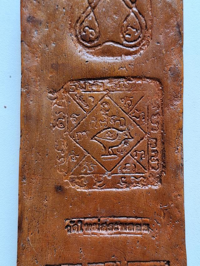 พระกำแพงศอก กรุวัดพระศรีรัตนมหาธาตุ สุพรรณบุรี...เก่า เดิมๆ 7