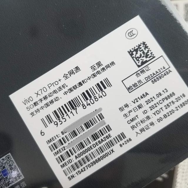 ขาย/แลก Vivo X70 Pro Plus 5G 8/256GB Black Snap888Plus ใหม่มือ1ยังไม่แกะกล่อง เพียง 31,900 บาท  4