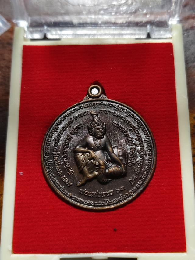 เหรียญพ่อแก่เพชร (รุ่นเพชรมหาลาภ) ปี พ.ศ. 2563 ของ พระอาจารย์แจ้ อิทฺธิโชโต
