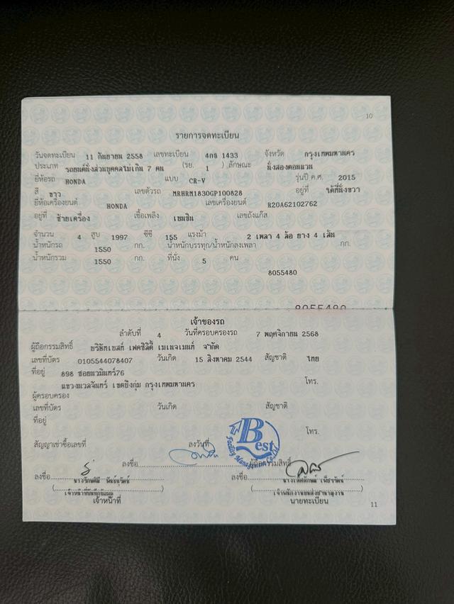 HONDA CRV 2.0 S ปี 2015 ไมล์ 169,xxxkm. 20