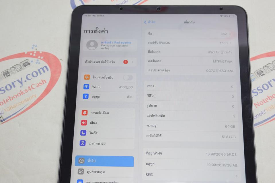 ขายด่วน iPad Air 4 64GB Wifi Space Gray ไร้รอย ครบกล่อง ศูนย์ไทย ไม่รีเฟอร์ แบตดี 4
