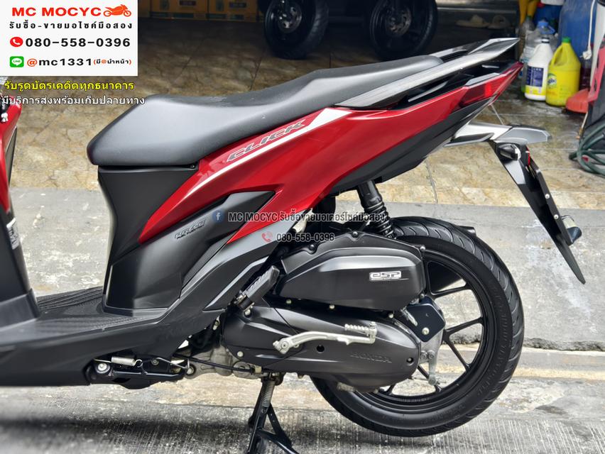 Click 125i 2020 วิ่ง8000โล รถบ้านแท้เครื่องท่อเดิมๆ เล่มชุดโอนครบ No1124 8