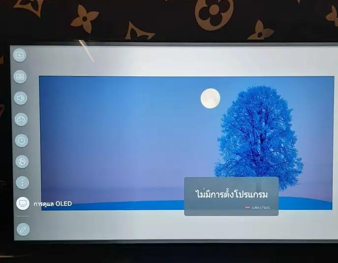 ขาย LG OLED UHD 4K 48" ปี 2021 รุ่น OLED48CXPTA จอบางเฉียบสวย เมจิกรีโมท จอ 120HZ  2