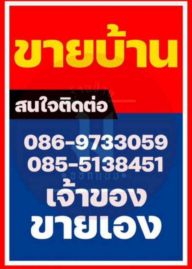 เทาเฮาส์ 2 ฃั้น 2 ห้องนอน 2 ห้องน้ำ 1