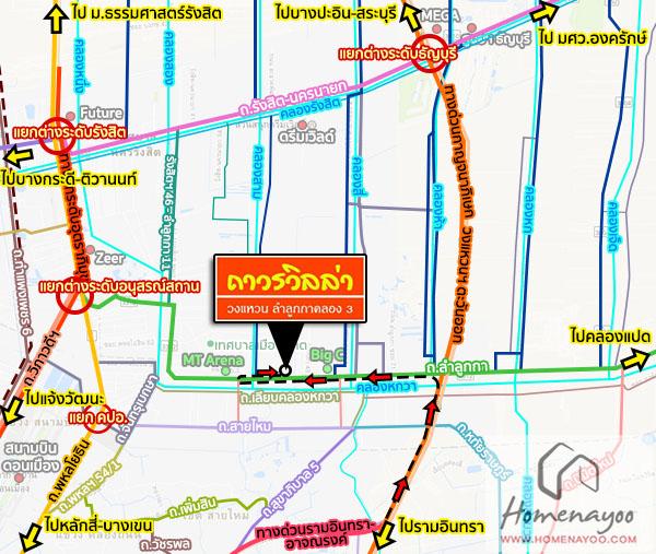 ขายทาวน์โฮม  บ้านถาวรวิลล่า ลำลูกกา คลอง 3 เนื้อที่ 24.8ตารางวา 11