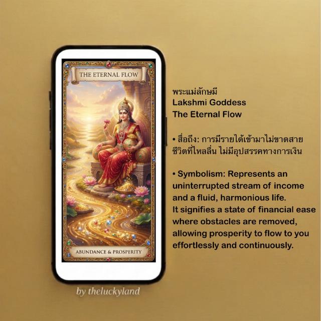 งดงามดั่งพรจากสวรรค์ พระแม่ลักษมี วอลเปเปอร์มือถือ วอลเปเปอร์มงคล วอลเปเปอร์สายมู ลูกรักสิ่งศักดิ์สิทธิ์ จอสวยรวยโชค Lucky Mobile Phone Wallpaper รูปที่ 8