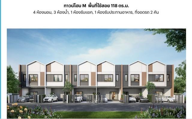 ทาวน์โฮมโครงการใหม่ย่านบาง น่าอยู่มาก  4 ห้องนอน อณาสิริ byแสนสิริ บางนา กม. 26 บางเสาธง  สมุทรปราการ 18