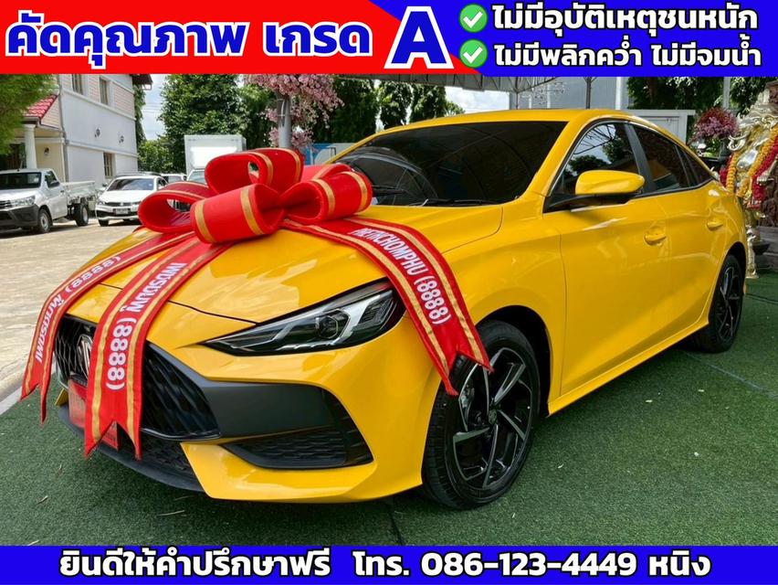 MG 5 1.5 D+ Sunroof ปี 2025 #ไมล์แท้ 6,xxx กม