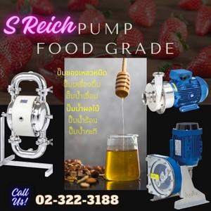 ไดอะแฟรมปั๊มสำหรับอาหาร Diaphragm pump food grade งานอุตสาหกรรมอาหาร เครื่องดื่ม