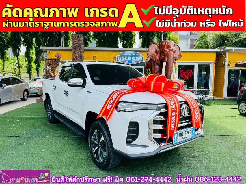 MG EXTENDER 4 ประตู 2.0 GRAND X i-Smart ปี 2023 3