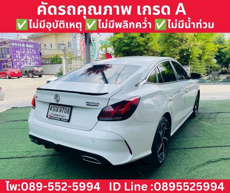 MG MG5 1.5 X SUNROOF ปี 2024 รูปที่ 6