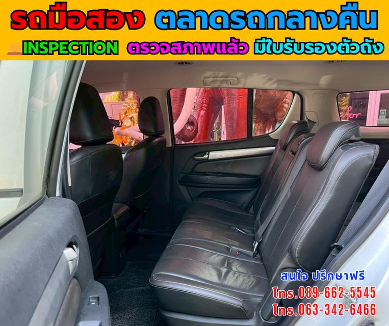 🚙 ขาย Chevrolet TRAILBLAZER 2.5 LT SUV 7 ที่นั่ง รูปที่ 14