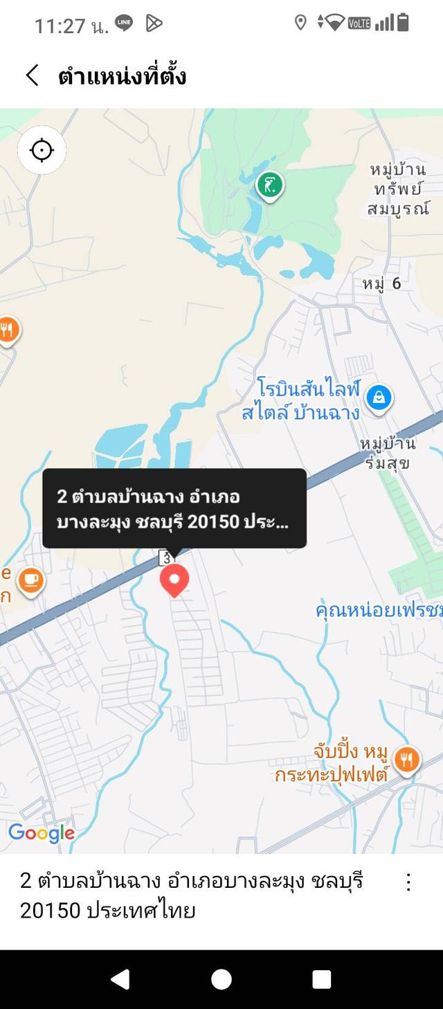 ขาย / เช่าบ้านเดี่ยว ตามสภาพ ชั้นเดียวใกล้สุขุมวิท ขนาด 58 ตร.วา 3 นอน 2 น้ำ ทำเลดีเดินทางสะดวก ( เลี้ยงสัตว์พันธุ์เล็กได้ ) 13