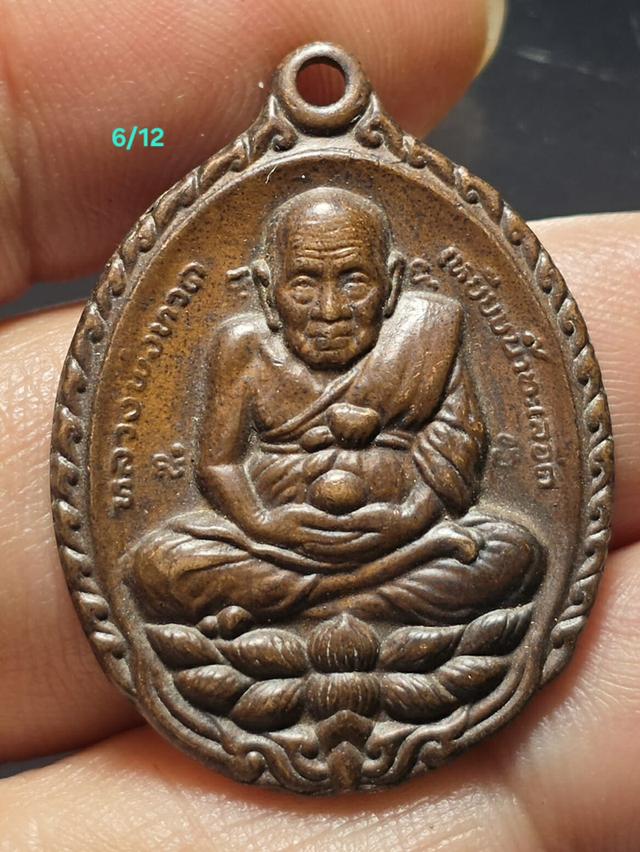 6/12#ขายพระบ้านเก่าเก็บ