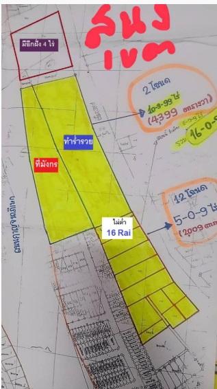 ขายที่ดิน 16ไร่สวยมาติดถนนกาญจนาภิเษก 200 มห่างจากห้างแฟชั่น ไอร์แลนด์ราว 3.5 กิโลเมตร  ถนนใหญ่เสรีไทย ราว 1.1 กิโลเมตร (จากที่ดินซอยกาญจนาภิเษก 11/5) 4