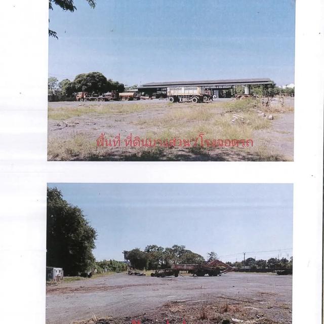 ขายที่ดินพร้อมรูปแบบบริษัทรับเหมาก่อสร้างขายที่ดินพร้อมรูปแบบบริษัทรับเหมาก่อสร้าง 2