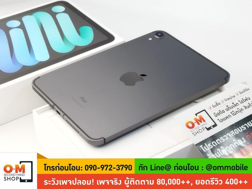 ขาย/แลก iPad mini6 256GB WiFi+Cellular สี Space Gray ศูนย์ไทย ประกันศูนย์ สภาพสวยมาก แท้ ครบกล่อง เพียง 22,900 บาท