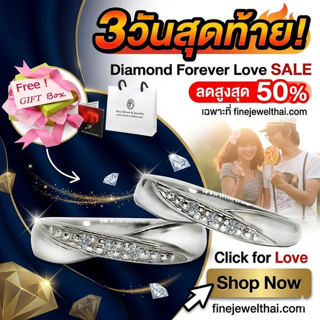 Finejewelthai เครื่องประดับเพชรแท้ พลอยประจำเดือนเกิด เมษายน ลดสูงสุด50%