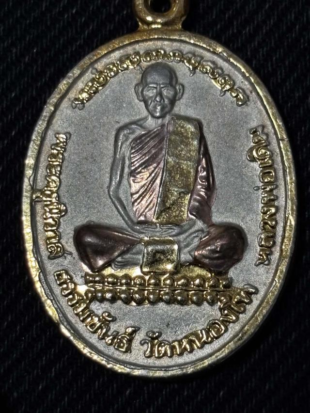 เหรียญรูปไข่ หลวงพ่อเดิม วัดหนองโพ เนื้อสามกษัตริย์ ย้อนยุค สวยคม