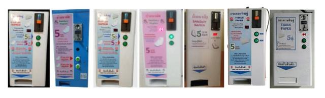 091-8249172 ให้บริการตู้หยอดเหรียญ(กระดาษทิชชู่ ผ้าอนามัย ฯ) สำหรับสำนักงาน โรงงาน โรงเรียน ห้างสรรพสินค้า O รูปที่ 6