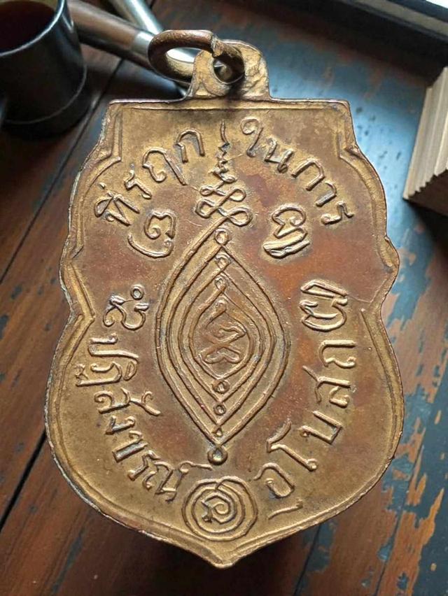 25/11#ขายพระบ้านเก่าเก็บ 2