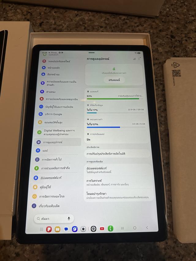 ขายSamsungTabA11PlusสีGray128กิ๊กเครื่องเดือนเดียวประกันยาวๆยกกล่องไร้รอยใดๆใช้งานดีถูกๆ รูปที่ 7