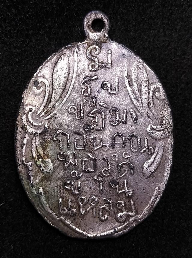 ðĨāđāļŦāļĢāļĩāļĒāļāļŦāļĨāļ§āļāļāđāļāļāđāļēāļāđāļŦāļĨāļĄ āļĢāļđāļāļĒāđāļāļĒāļāļĩāđ 4