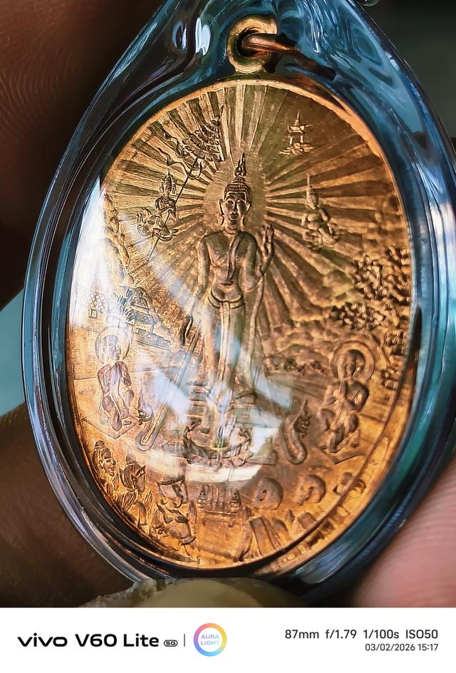 พระเครื่อง พระมหาสุรศักดิ์ รูปที่ 2