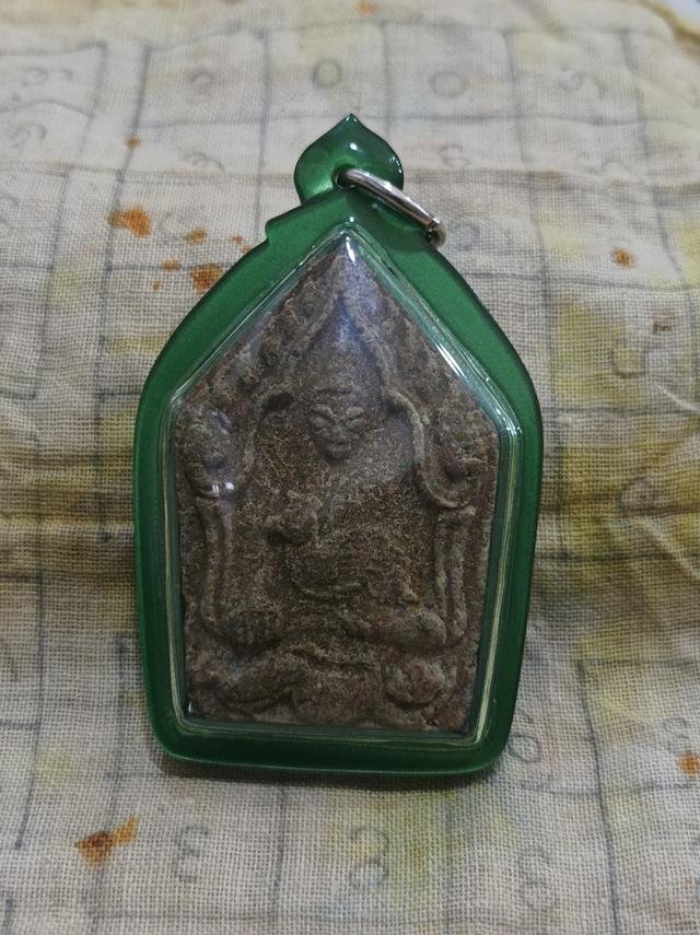 พระเครื่องเครื่องรางมงคล
