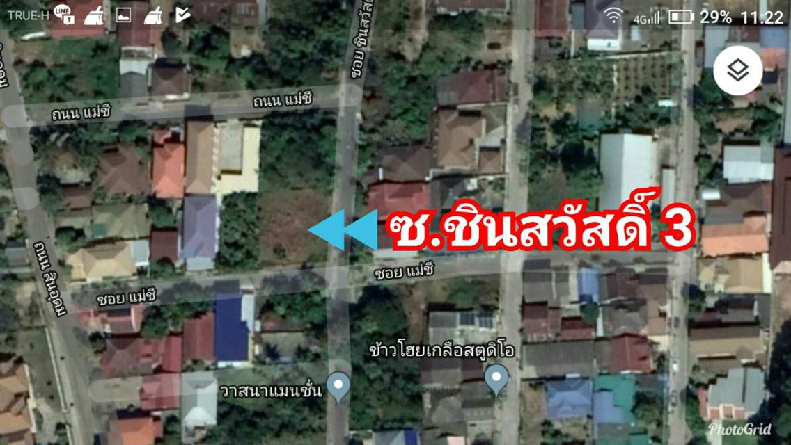 ที่ดินเปล่า ในราคาสุดคุ้ม ในตัวเมืองจังหวัดอุบล 6