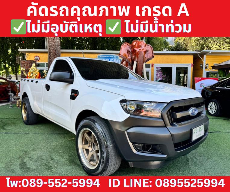 FORD RANGER 2.2 SINGLE CAB XL MT ปี2021 3