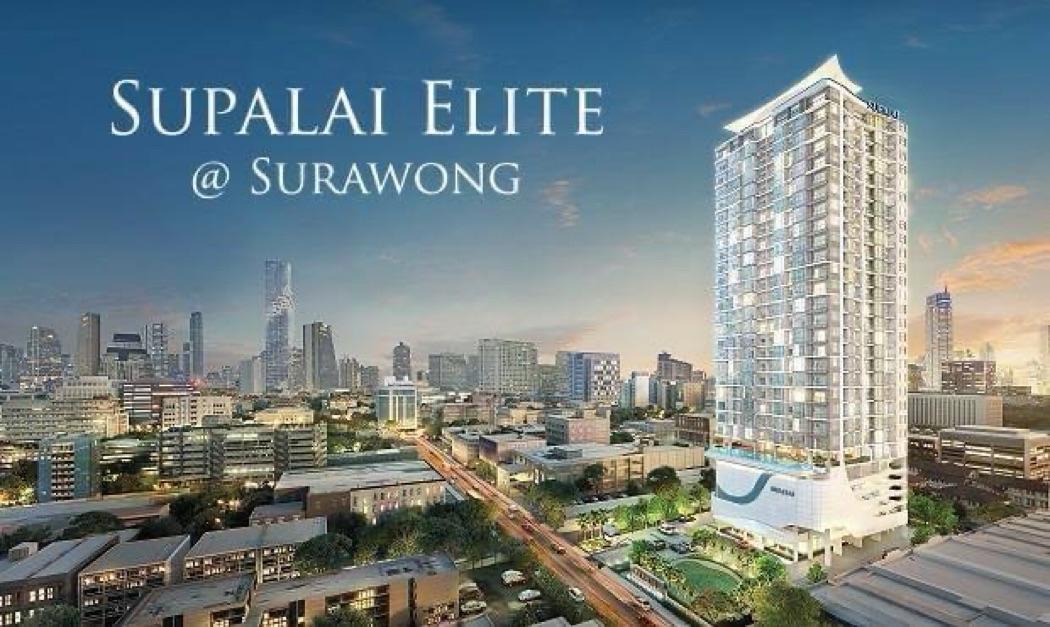 ขาย คอนโด Supalai Elite Surawong  98.74 ตรม. 2 beds 2 baths 1 living 1 kitchen 2 balconies 1 fix parking 1