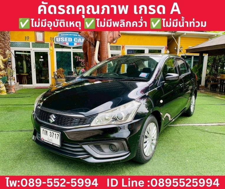 SUZUKI CIAZ 1.2 GL SEDAN AT ปี 2020 รูปย่อยที่ 2
