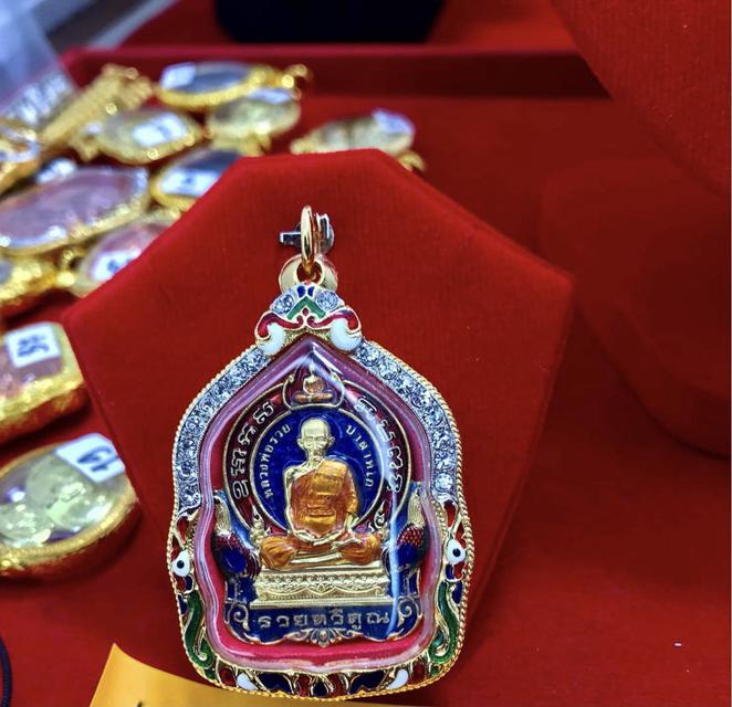 รวยทวีคูณปี63 1