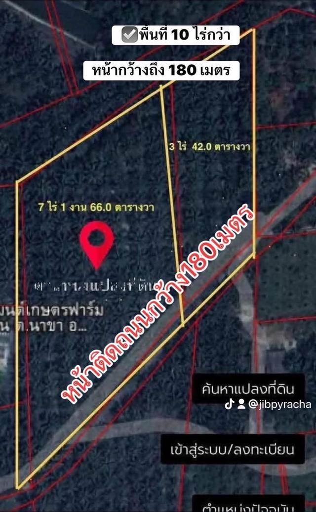 ที่ดินจังหวัดชุมพรหลังสวน 9