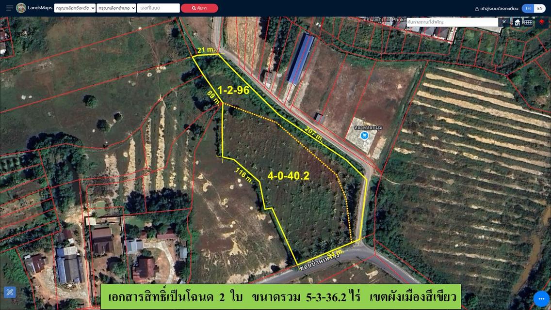 ขายที่ดินเปล่า ขนาด 5-3-36.2 ไร่  ใกล้โครงการแสนสิริ  แถวบ้านเหรียง  ต.เทพกระษัตรี  อ.ถลาง  ภูเก็ต 2