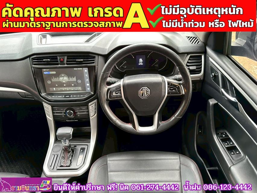 MG EXTENDER 4 ประตู 2.0 GRAND X  ปี 2021 6