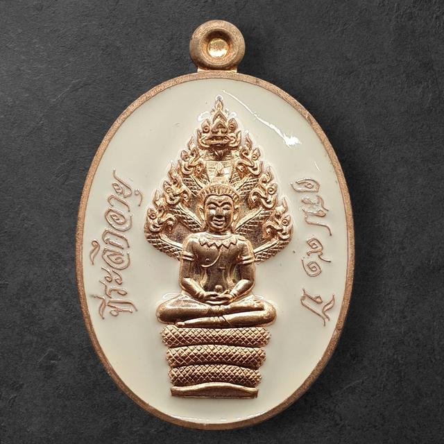 เหรียญนาคปรก หลวงพ่อคณ รุ่น มหาลาภ ๙๑ เนื้อทองแดงลงยาสีขาว หมายเลข 7293