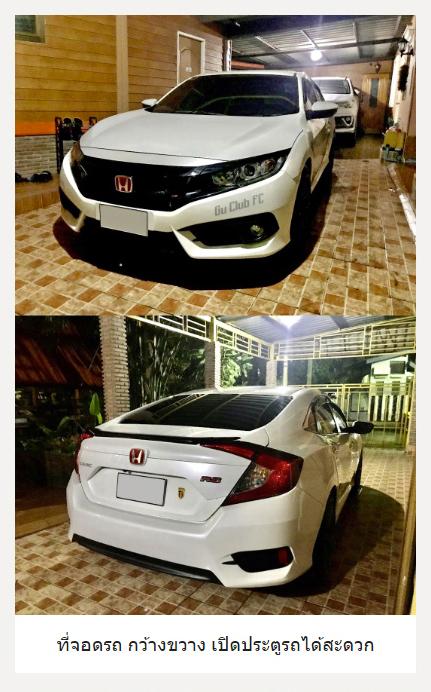 🏠 ขายบ้านเดี่ยว พร้อมห้องสำหรับค้าขาย/เปิดออฟฟิศ ติดถนนเมน 17