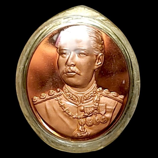 เหรียญเฉลิมพระเกียรติ พระปิยะมหาราช รัชกาลที่5