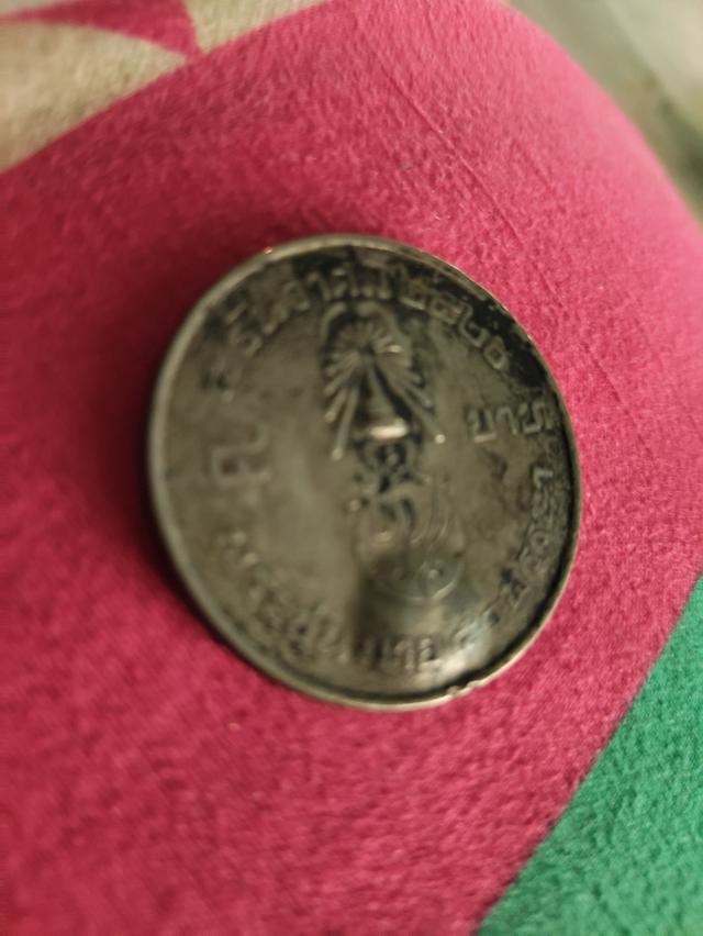 เหรียญ 5 บาทรัชกาลที่ 9 2520