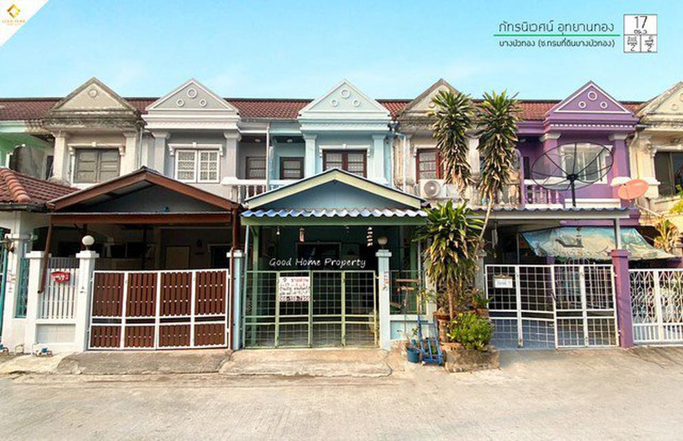 หมู่บ้านภัทรนิเวศน์ : (ซ.กรมที่ดินบางบัวทอง) 1
