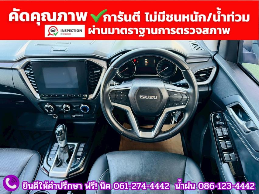 ISUZU D-MAX HI-LANDER CAB-4 1.9 Z Ddsi AUTO ปี 2021 รูปที่ 8