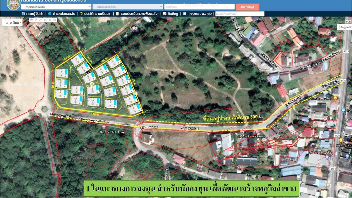 ขายที่ดินเปล่า(ซีวิว) ขนาด 5-2-43.8 ไร่ **แถวอ่าวมะขาม** เมืองภูเก็ต 4