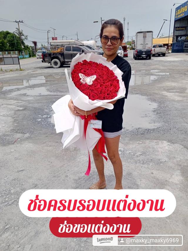 ช่อดอกไม้ พร้อมจัดส่ง รูปที่ 4